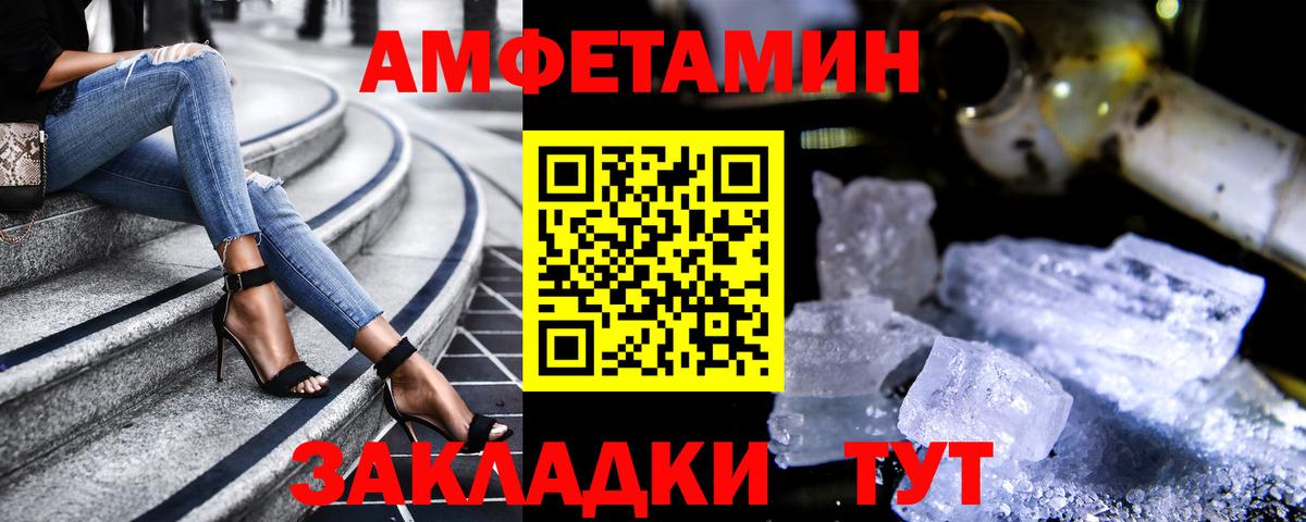 Марихуана Артёмовский