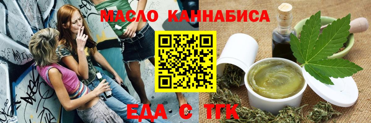 КОКАИН  Артёмовский  Купить наркотик  ЭКСТАЗИ  Гашиш  Меф кристаллы  Вход с VPN  Канабис 