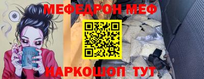 сатива Боровичи