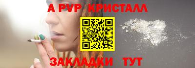 СК Брянск