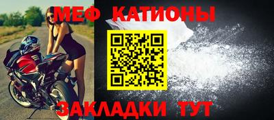 сатива Боровичи