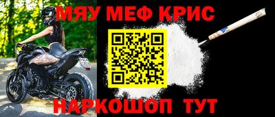 сатива Боровичи