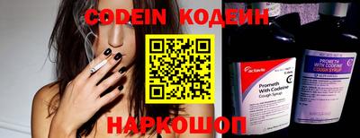 сатива Боровичи