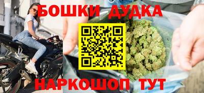 сатива Боровичи
