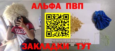 СК Брянск