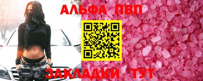 сатива Боровичи