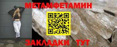 сатива Боровичи