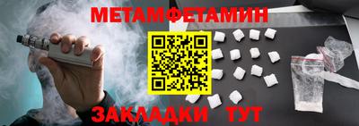 сатива Боровичи