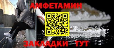 СК Брянск