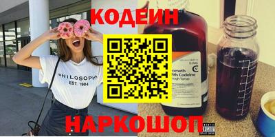 герыч Трёхгорный