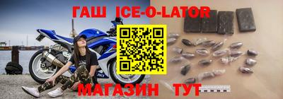 сатива Боровичи