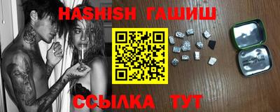 сатива Боровичи