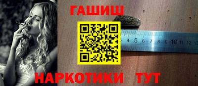 сатива Боровичи