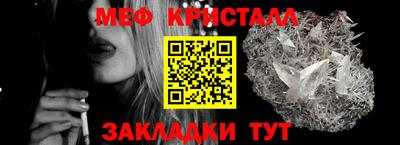 СК Брянск