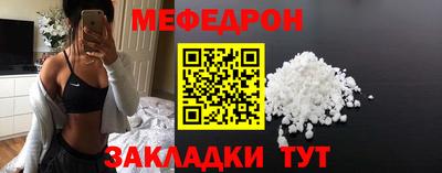 сатива Боровичи