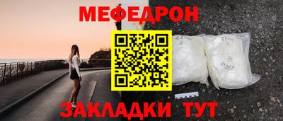 СК Брянск