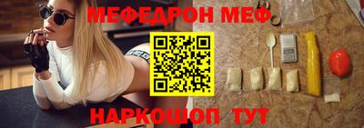 сатива Боровичи