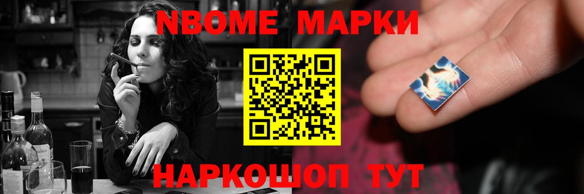 ЛСД экстази кислота Артёмовский
