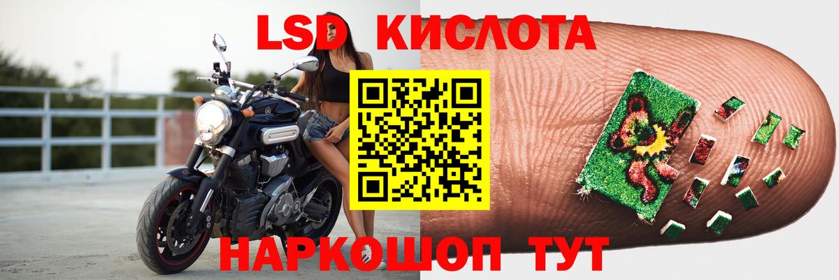 Артёмовский  ЛСД экстази кислота  Вход с VPN 