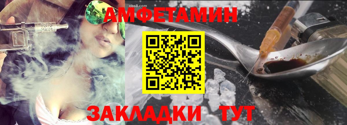 Метамфетамин Декстрометамфетамин 99.9% Артёмовский