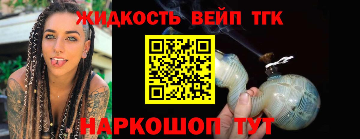 ТГК Wax  Вход с VPN  Дистиллят ТГК гашишное масло  Артёмовский 