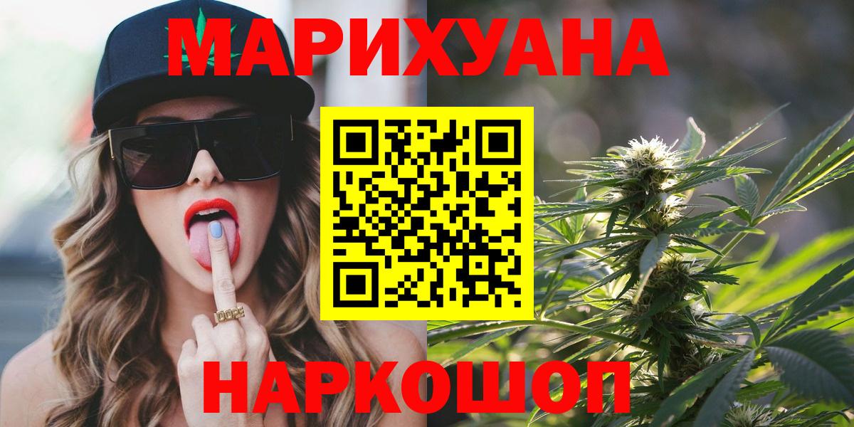 Каннабис семена Артёмовский