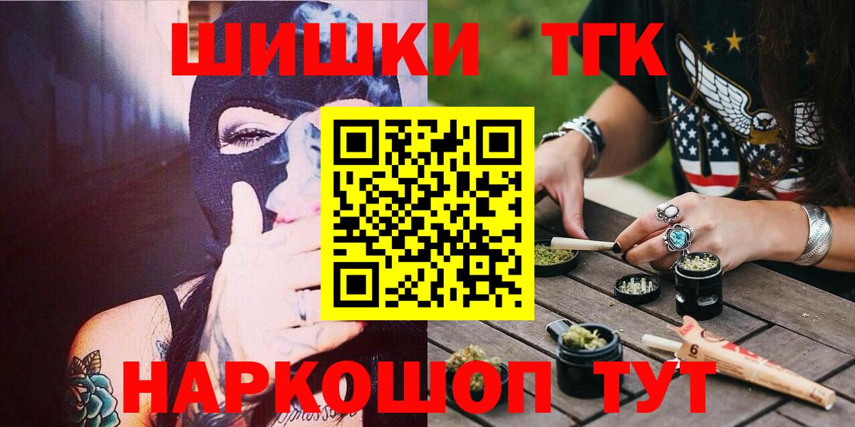 Канабис MAZAR  Вход с VPN  Артёмовский  Конопля семена 